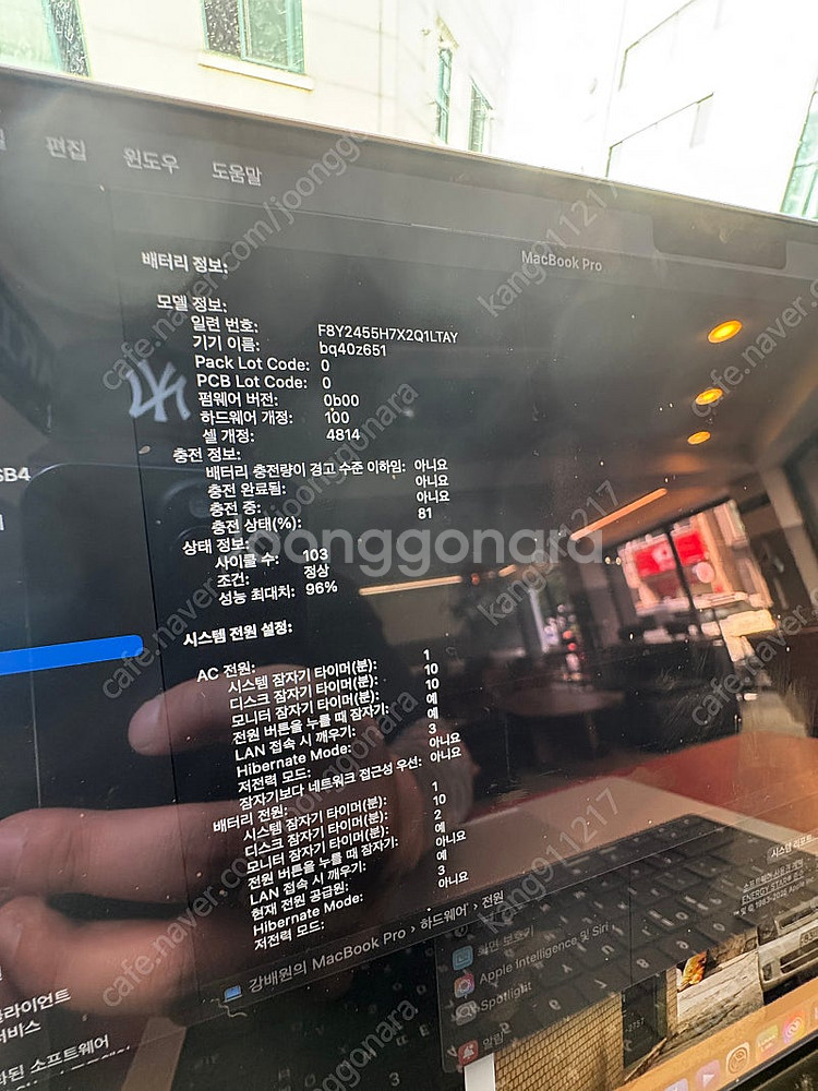 맥북프로 m1pro 14인치 16g 512g 실버 판매--7