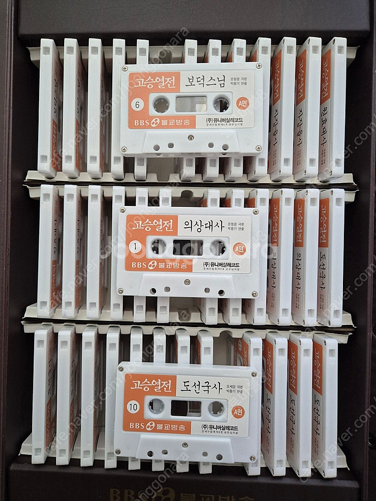 불교방송 고승열전 카세트테이프 39개 일괄 택포3만--2