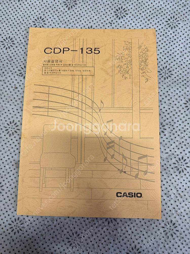 카시오 CDP-135 전자피아노 CDP135 CASIO...--6
