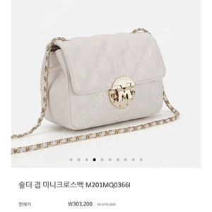 메트로시티 미니백 체인백 가방
