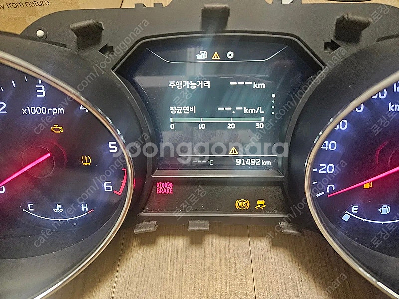 올뉴카니발 슈퍼비전 계기판 판매합니다--1