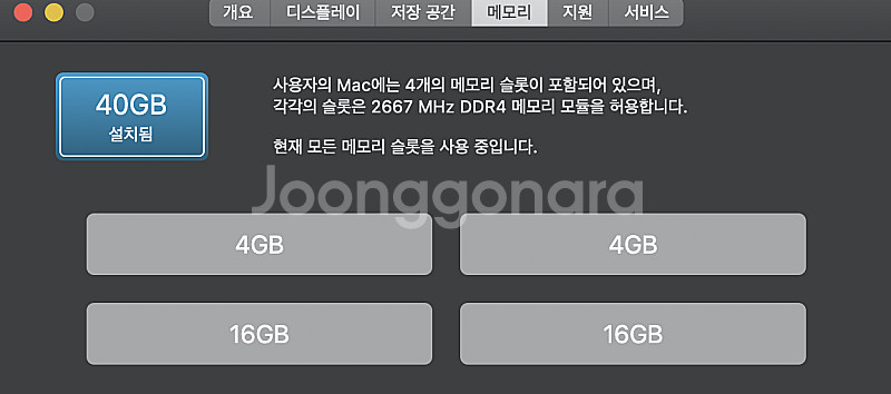 (음악,영상 등에 최적) 애플 iMac 2019년형 2...--5