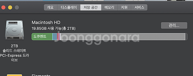 (음악,영상 등에 최적) 애플 iMac 2019년형 2...--6