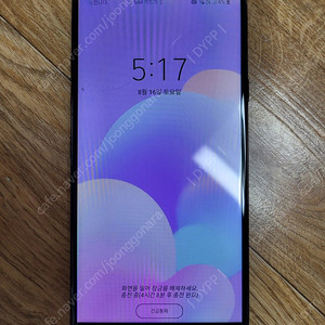LG-X420N 판매합니다.