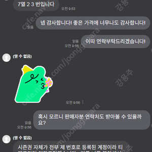황선현 피해자 이미지