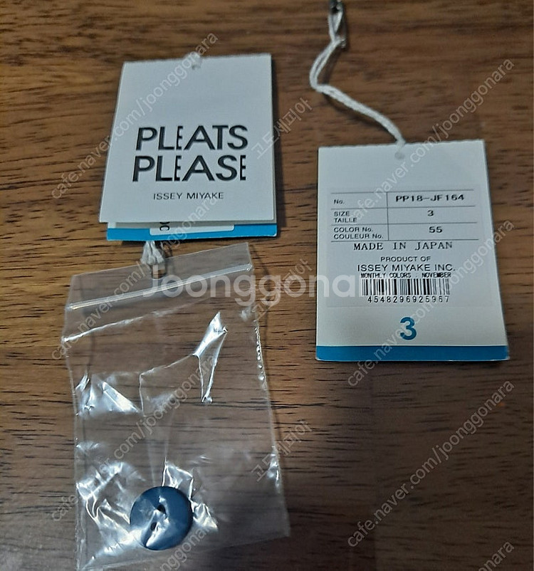 플리츠 플리즈 블루단추상의.검정바지--3