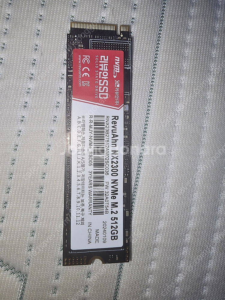 nvme 500g 판매 p31 cn600 nx2300--0