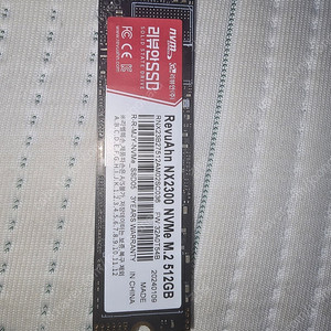 nvme 500g 판매 p31 cn600 nx2300