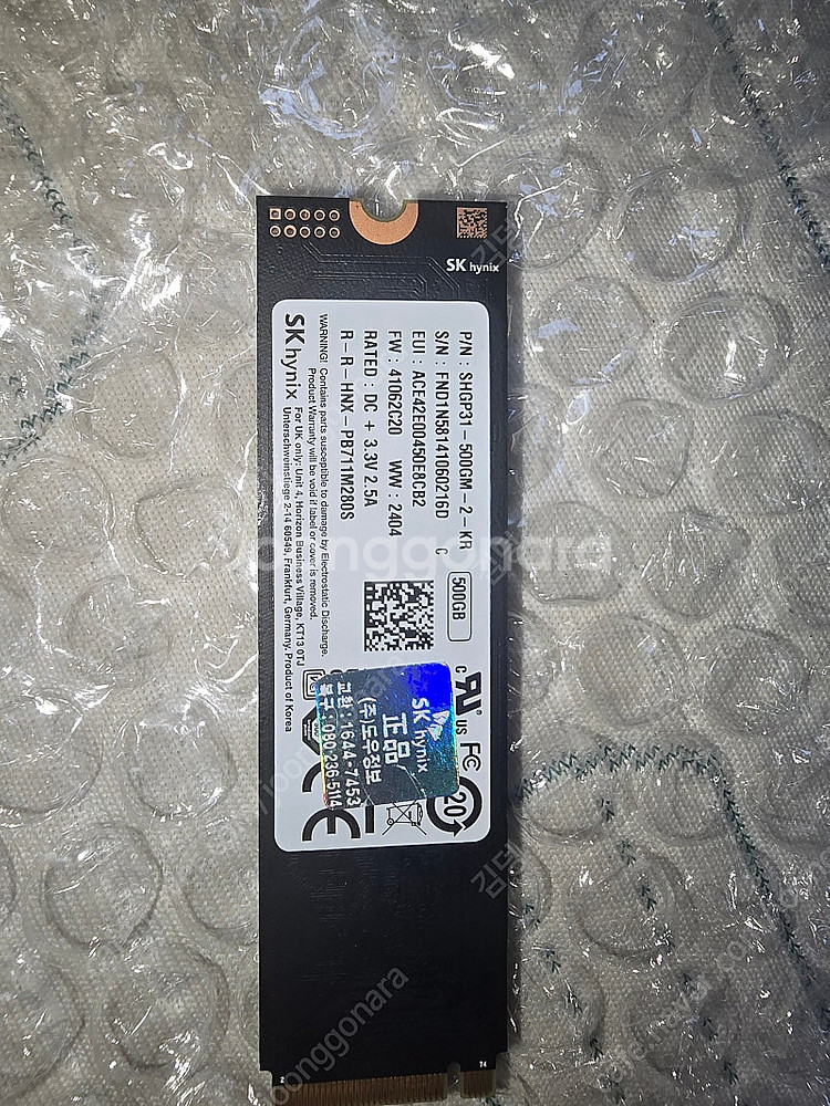 nvme 500g 판매 p31 cn600 nx2300--2