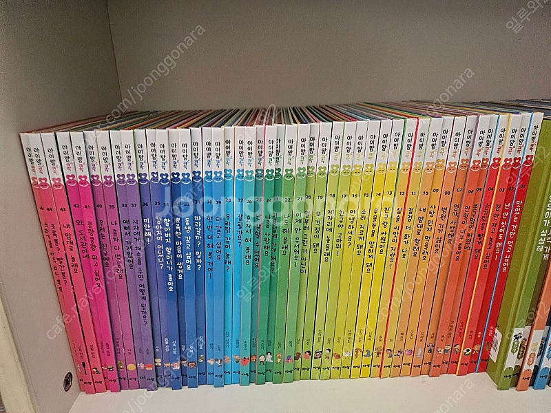 아람북스 아이맘콕 45권 전권 (세이펜 가능)--1
