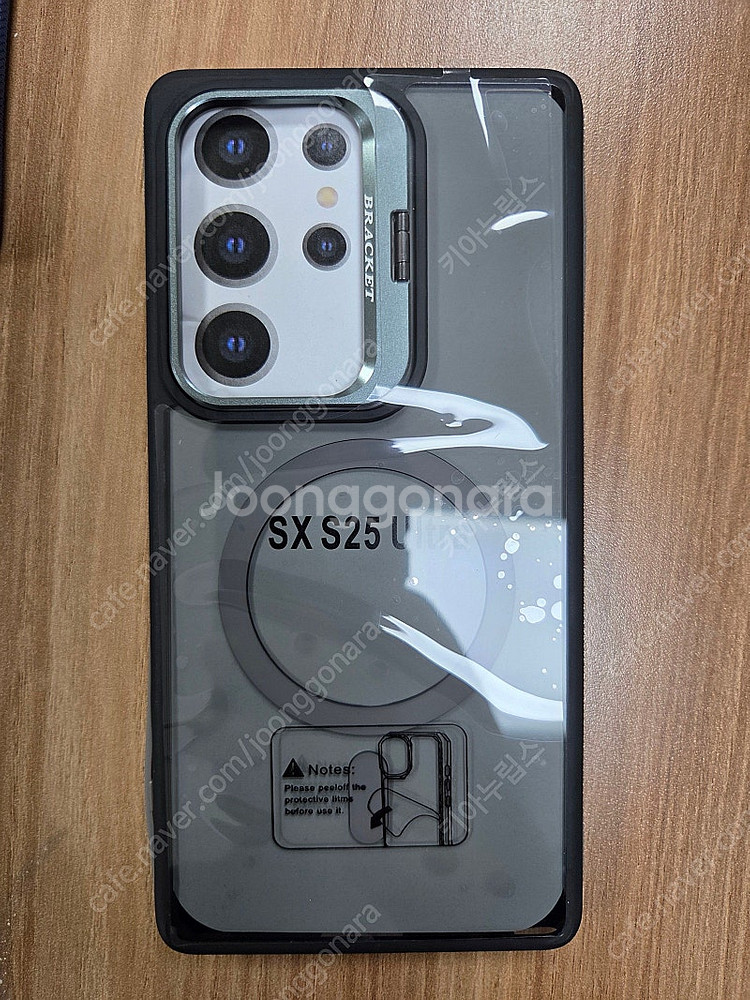갤럭시s25울트라 맥세이프 케이스 미사용 팝니다--0
