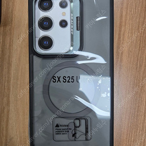갤럭시s25울트라 맥세이프 케이스 미사용 팝니다