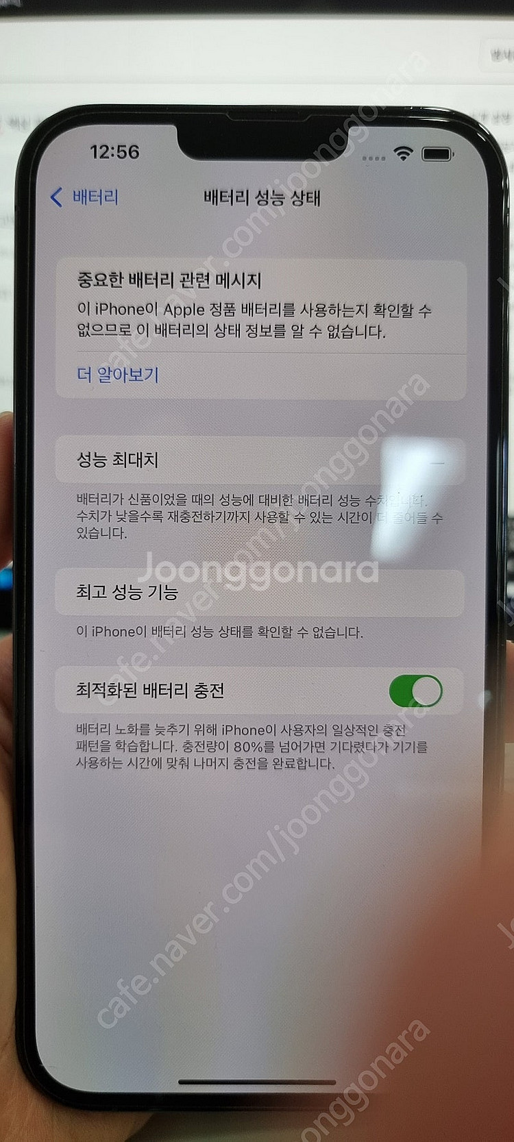 아이폰13 Pro max 128gb 시에라 블루 색상 ...--0