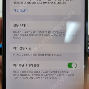 아이폰13 Pro max 128gb 시에라 블루 색상 팝니다.(IPhone13 Pro max 프로맥스)