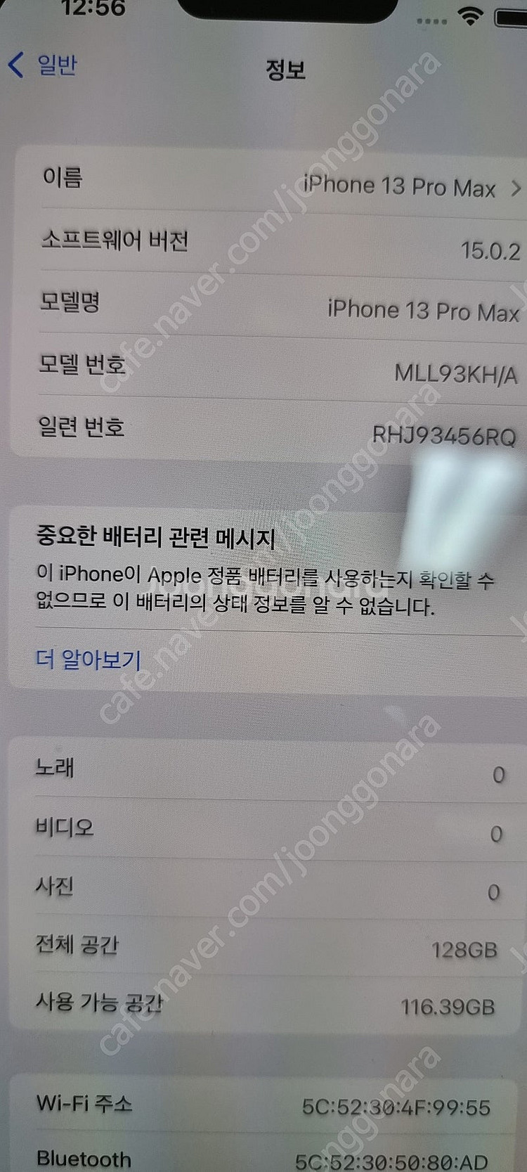 아이폰13 Pro max 128gb 시에라 블루 색상 ...--1