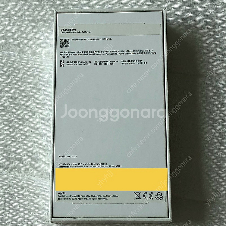 [자급제/애플케어]아이폰15프로 256GB 화이트티타늄--3