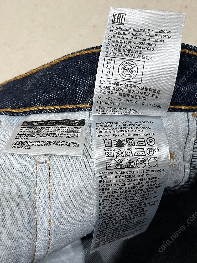 리바이스 505 30x32 기장수선 3만원에 팝니다.--4