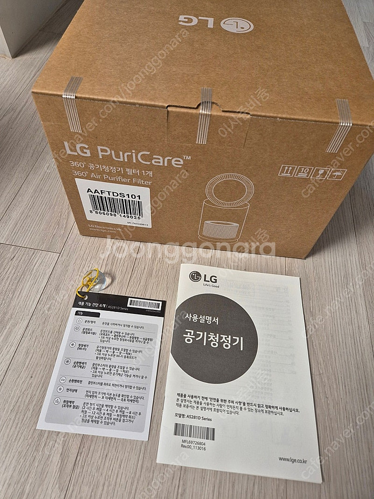 LG 퓨리케어 360° 공기청정기 AS281DAW--1