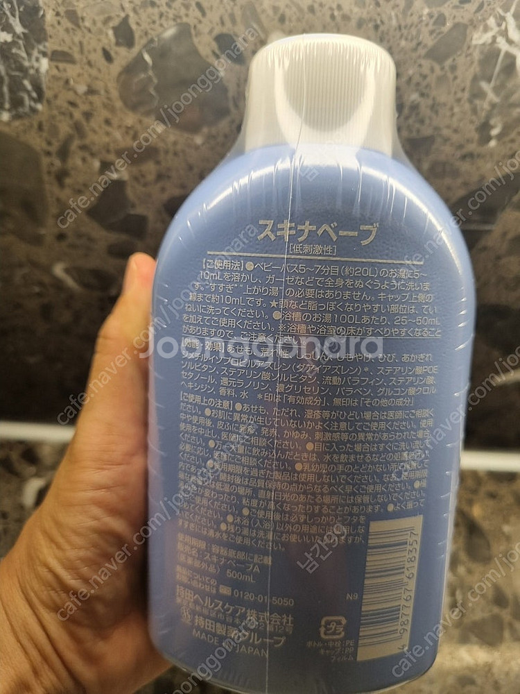 새상품) 모찌다 스키나베브 500ml 신생아 아기 입욕...--1