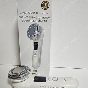EMS냉온초음파마사지기(뷰티디바이스)
