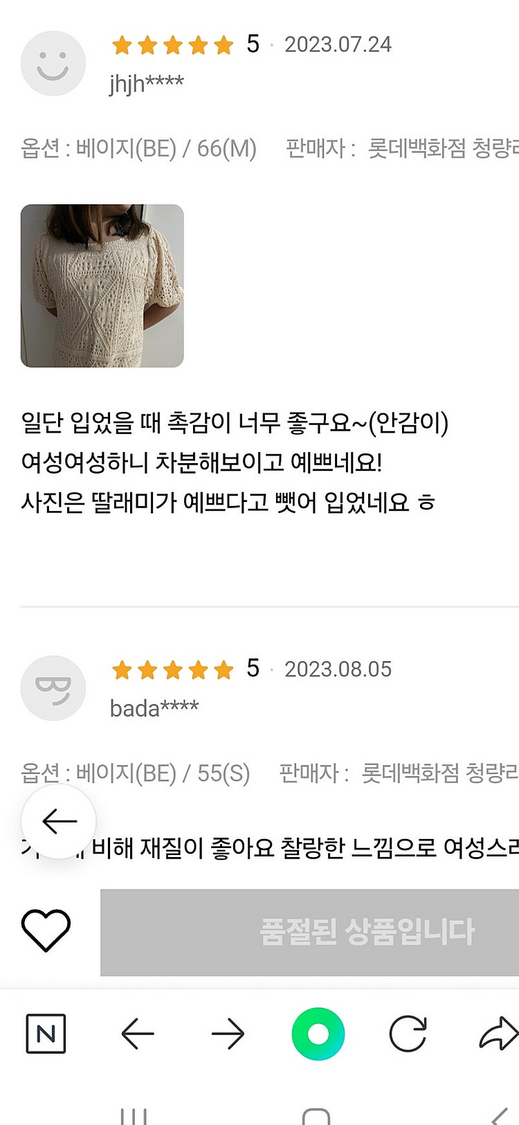 미착)신상 플라스틱아일랜드 레이스 원피스--8
