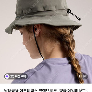 아크테릭스 크랜브룩햇(s/m) 팝니다