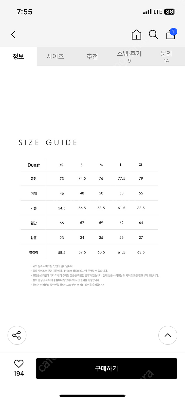 던스트 비건 스웨이드 자켓 s 하프코트 소프트핑크 루에...--4