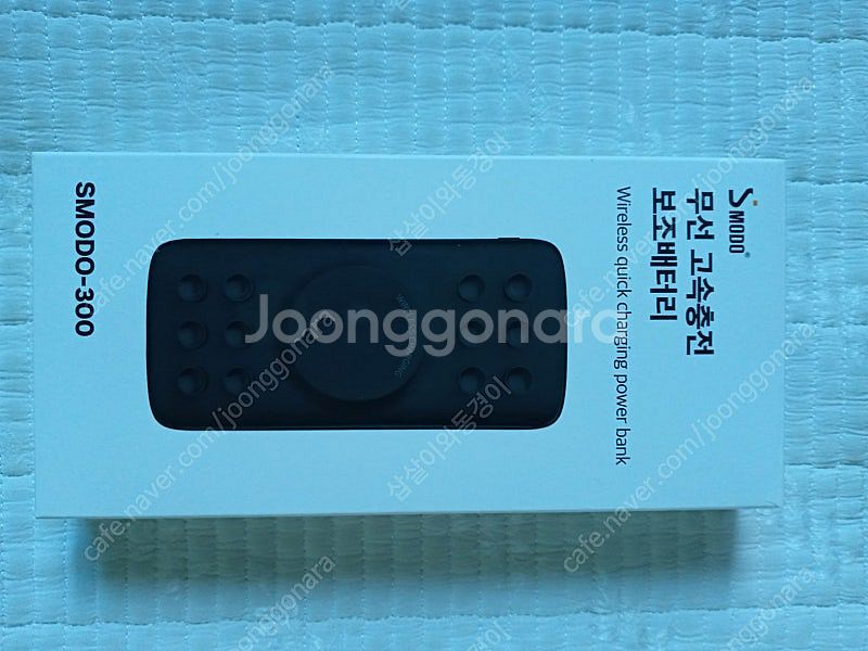 무선고속충전 보조배터리팝니다.(스마트폰교환)--0
