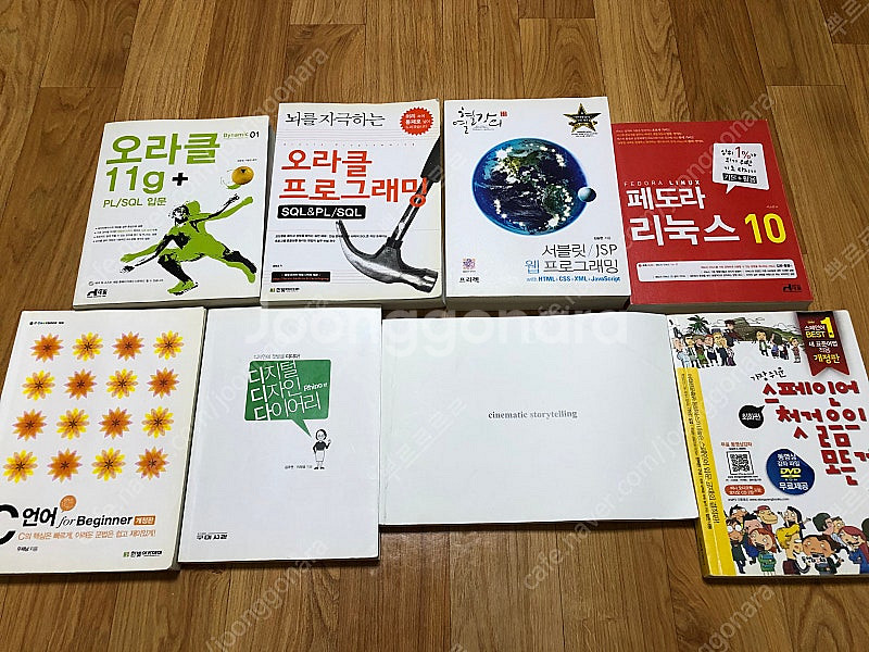 ​오라클 11g + PL/SQL 입문 / 뇌를 자극하는...--0