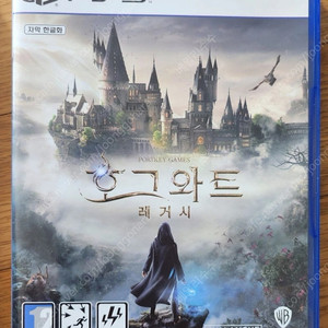 Pa5 호그와트 레거시(특전 o) 운포