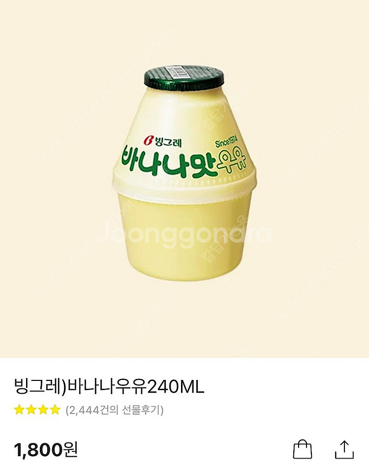 칼답가능)Gs25 바나나우유+츄파춥스 4개 기프티콘--0
