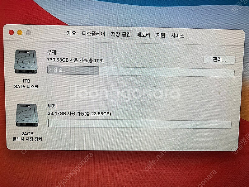 [가격내림] 아이맥 27인치(레티나 5K, Late 2...--6