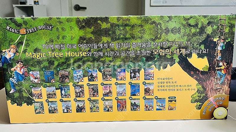 매직트리하우스 세트 Magic Tree House 1~...--1