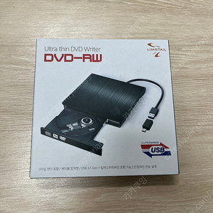 림스테일 CD플레이어 DVD 시디플레이어 팝니다.