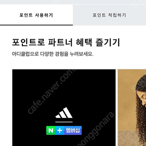 판매] 아디다스 쿠폰 10만원권
