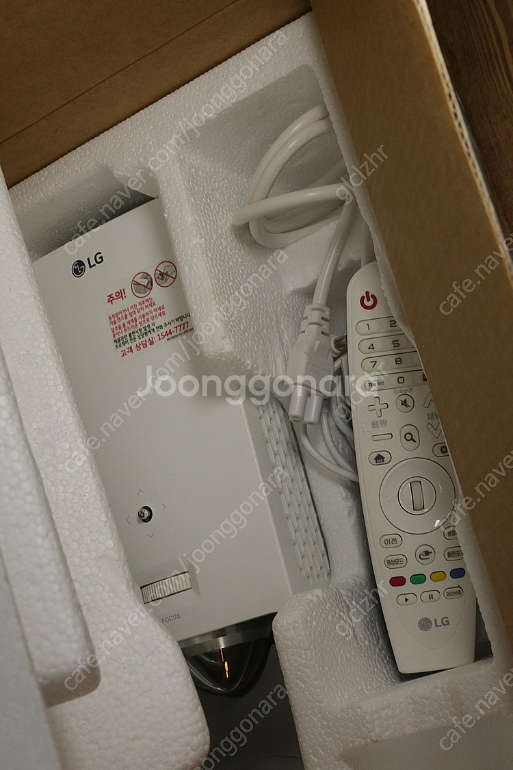 lg 시네빔 HF65LA 판매해요--2