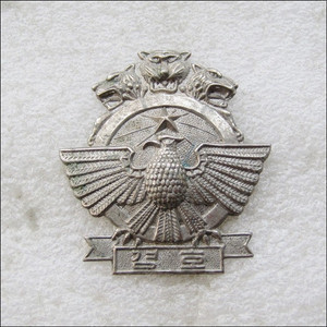 박정희 대통령 시절 대통령 경호실 휘장 (약 4cm X 4.5cm)