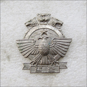 박정희 대통령 시절 대통령 경호실 휘장 (약 4cm X 4.5cm)
