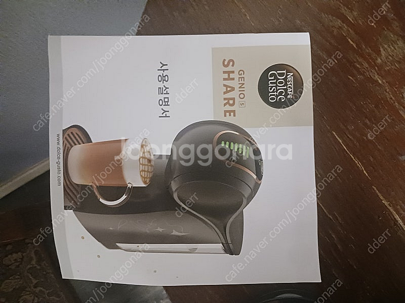 돌체구스토 지니오 S 쉐어 커피머신 네스카페--3