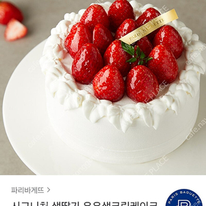 파리바게뜨/파리바게트 시그니처 생딸기 우유생크림 케이크 35,900원권 (제품 변경 가능)