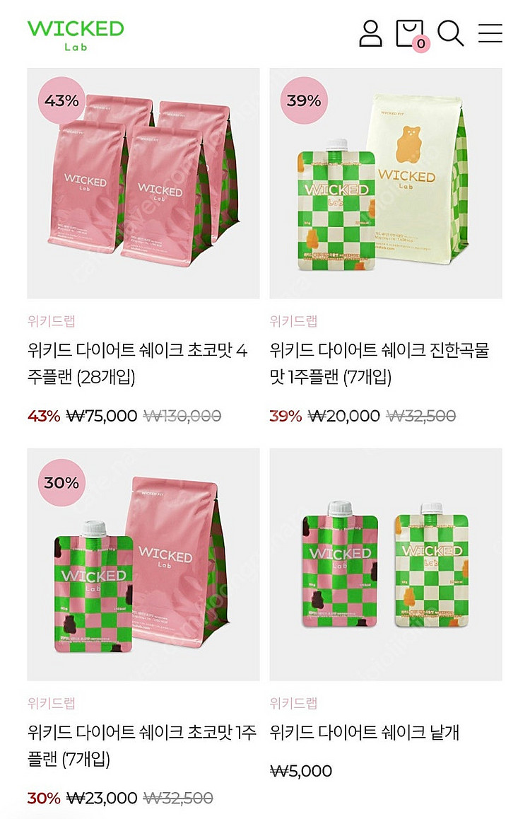 위키드랩 다이어트 쉐이크 초코맛 4주플랜--2