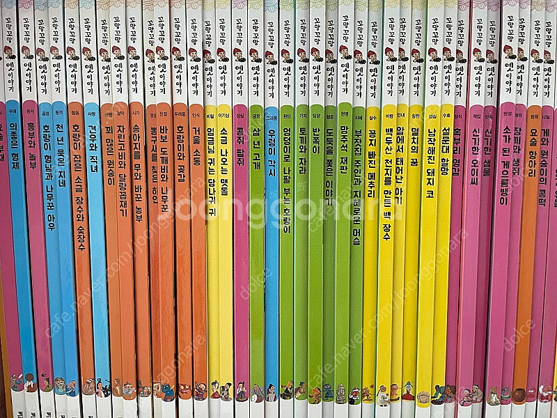 키즈에이원 꼬망꼬망전래동화--0