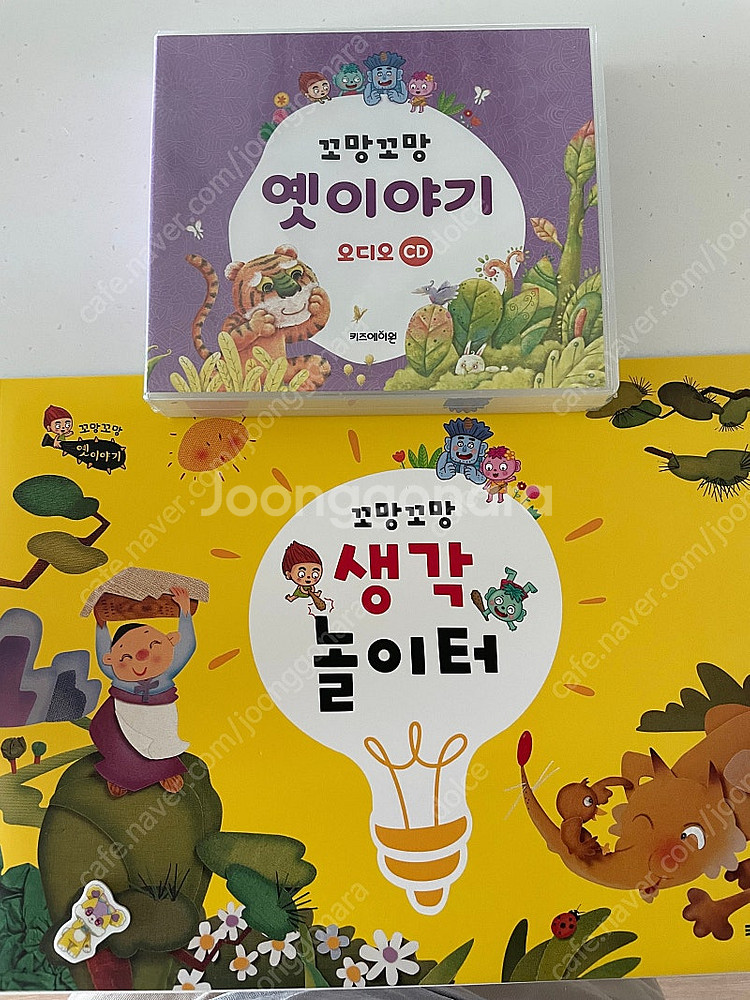 키즈에이원 꼬망꼬망전래동화--1