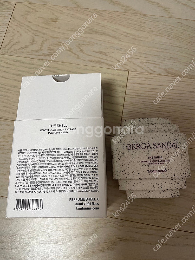 반택포)탬버린즈 핸드크림(30ml)버가샌달--0