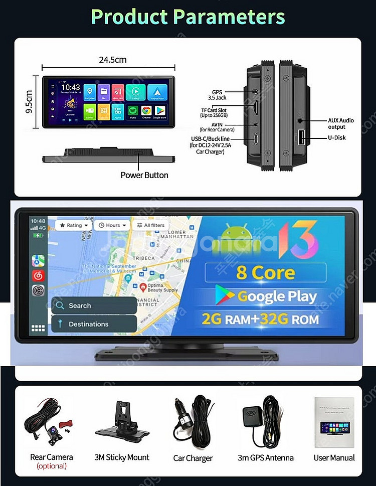 IMAGEBON E32 안드로이드 OS탑재 차량용 네비...--0