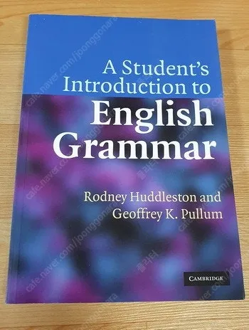 A Students Introduction to English Grammar. 원서. 이미지