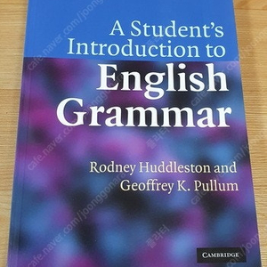 A Students Introduction to English Grammar. 원서.