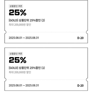 반다이몰 건담베이스 25프로 쿠폰 무료나눔