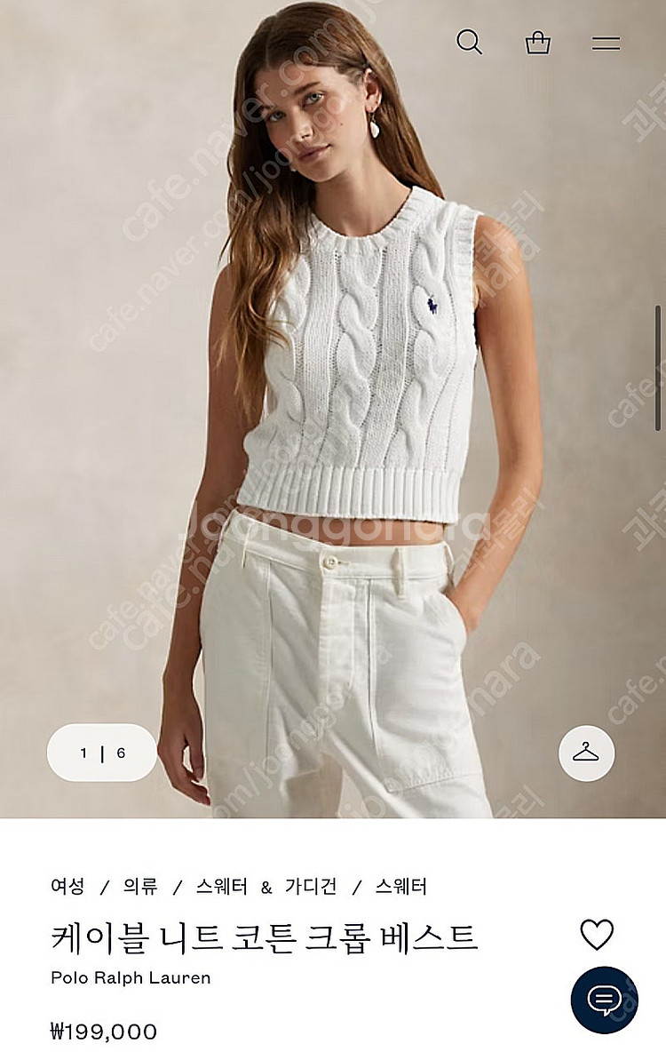 폴로 랄프로렌 케이블 니트 크롭 베스트 화이트 S 사이즈 새상품--0