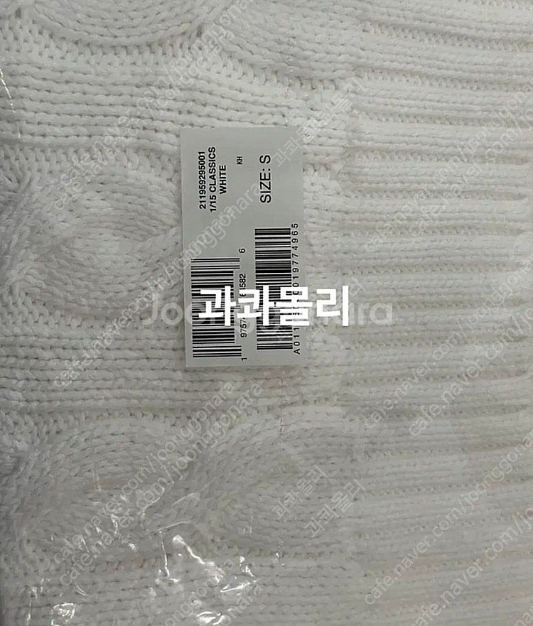 폴로 랄프로렌 케이블 니트 크롭 베스트 화이트 S 사이즈 새상품--3